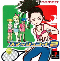 Smash Court 2 JP Playstation JP box art